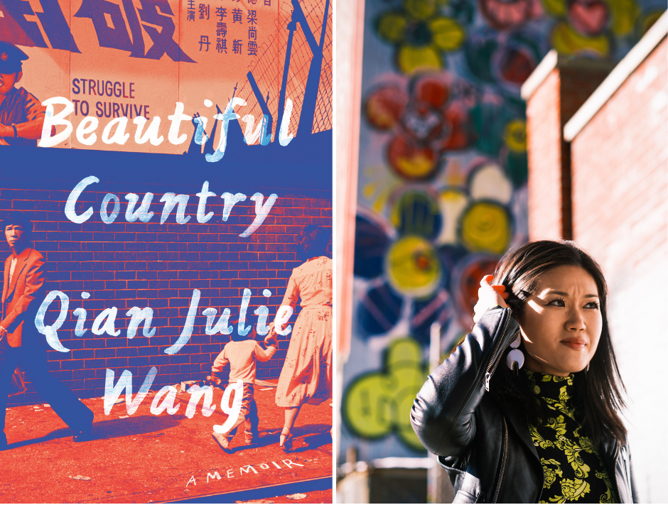 Headshot of Qian Julie Wang next to the front cover of her book, "Beautiful Country".